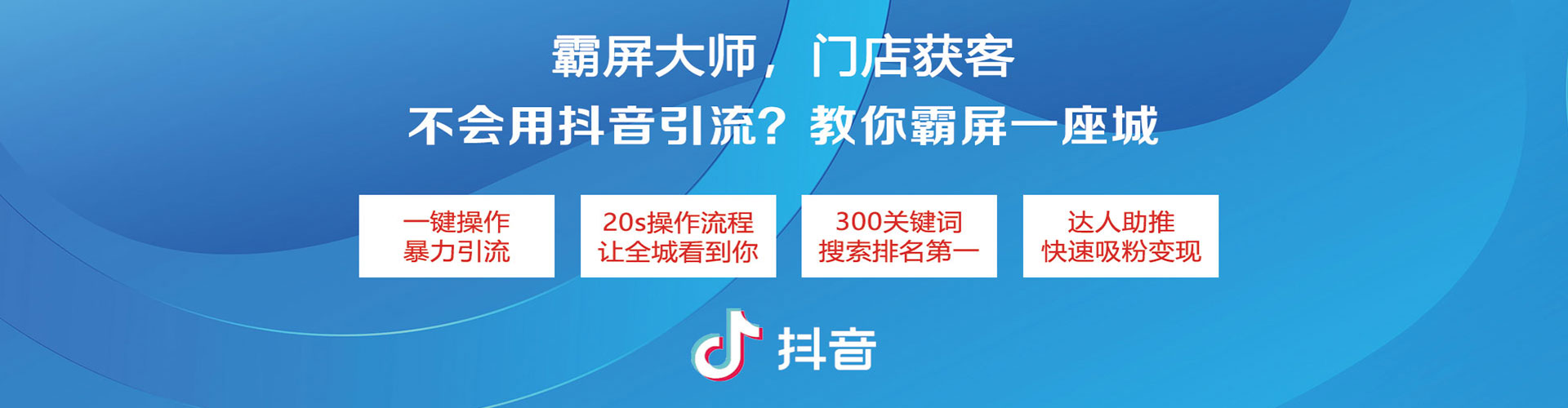 武山如何做sem